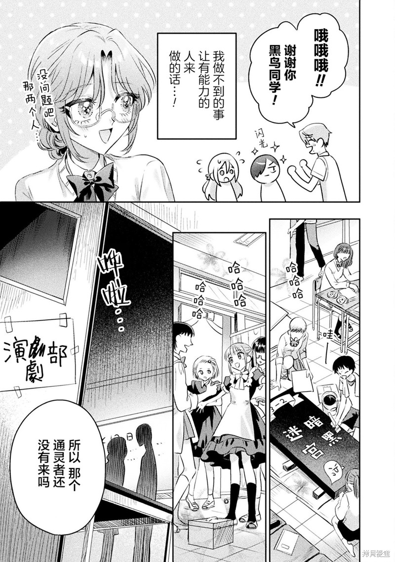 第13话6