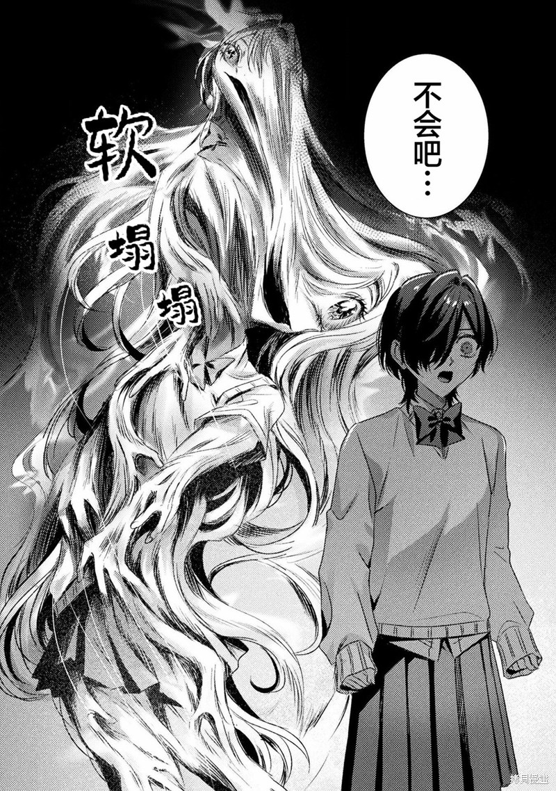 第16话23