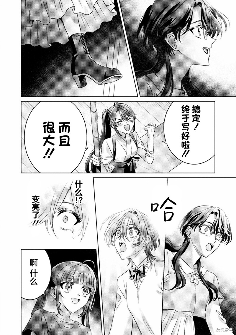 第17话23
