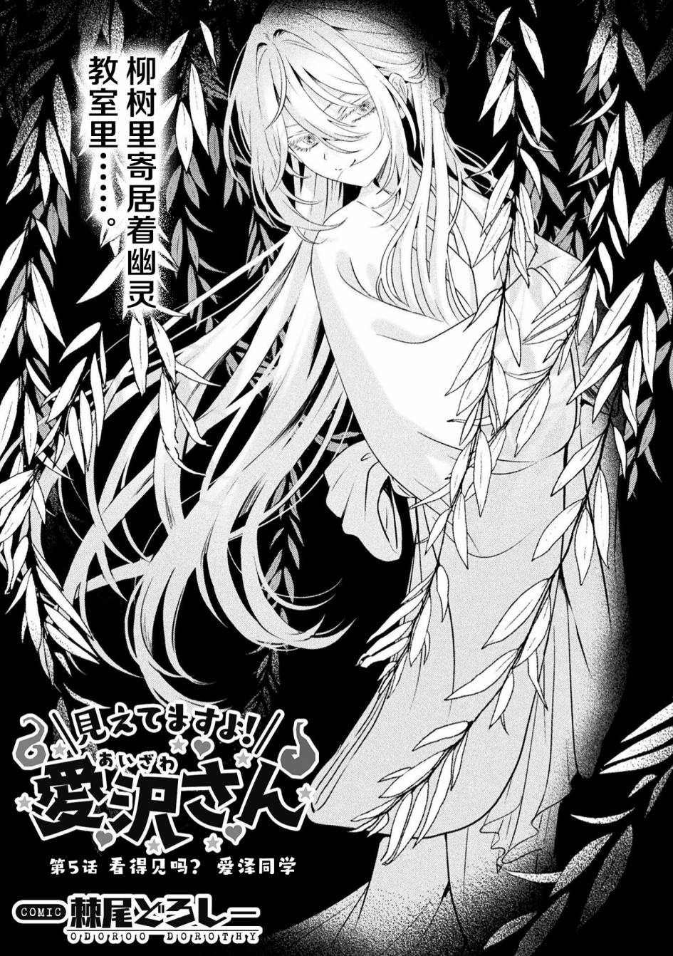 第5话0