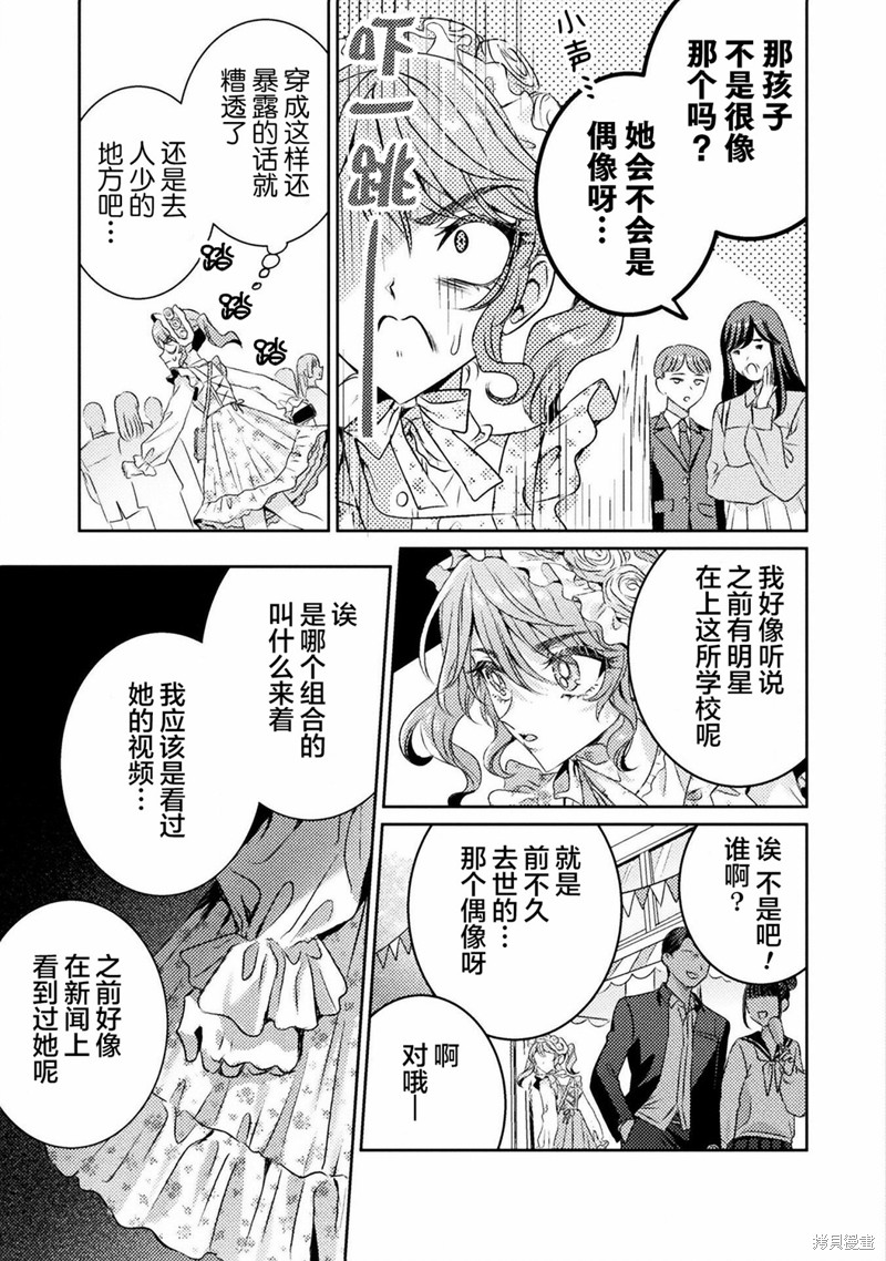 第16话16