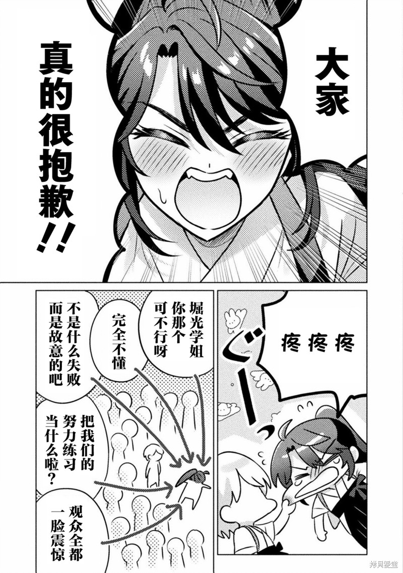 第18话8