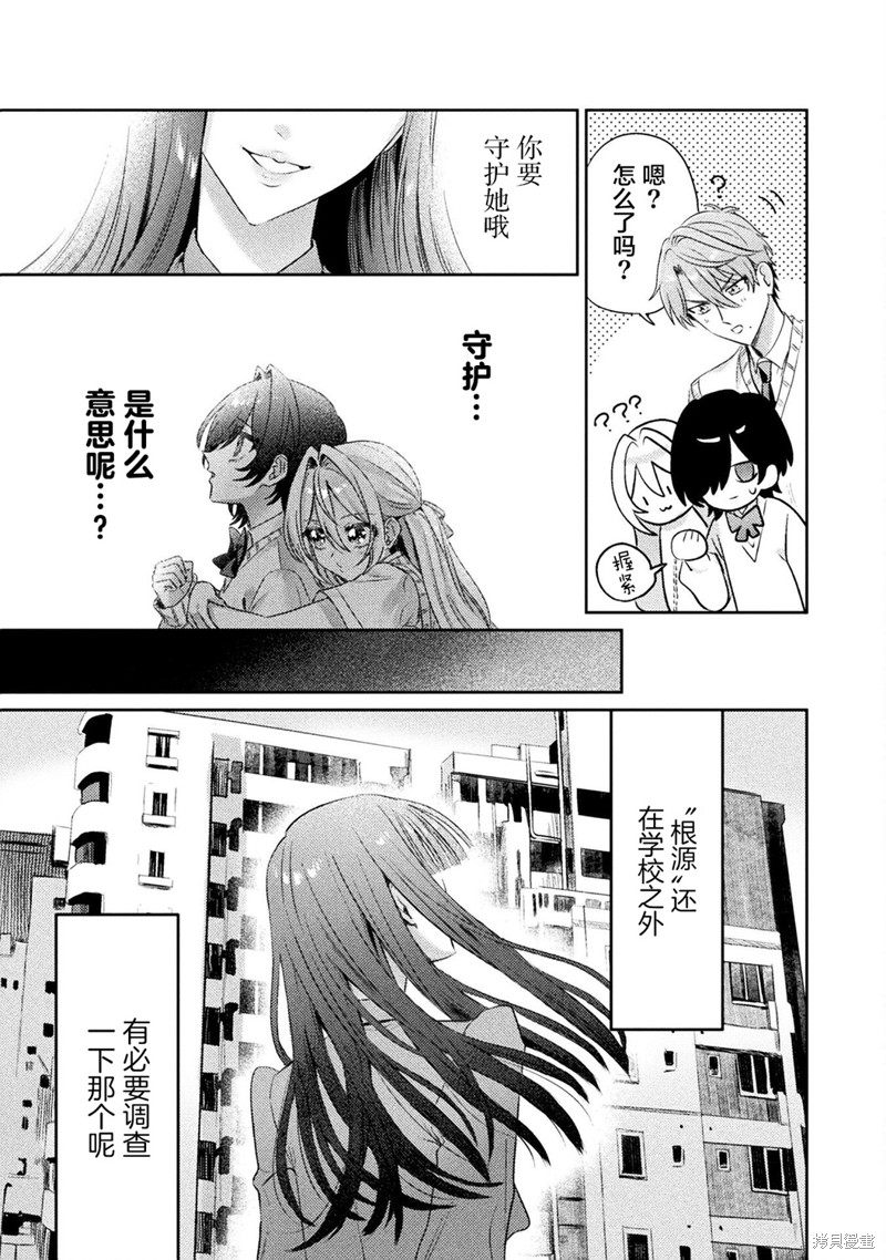 第13话34