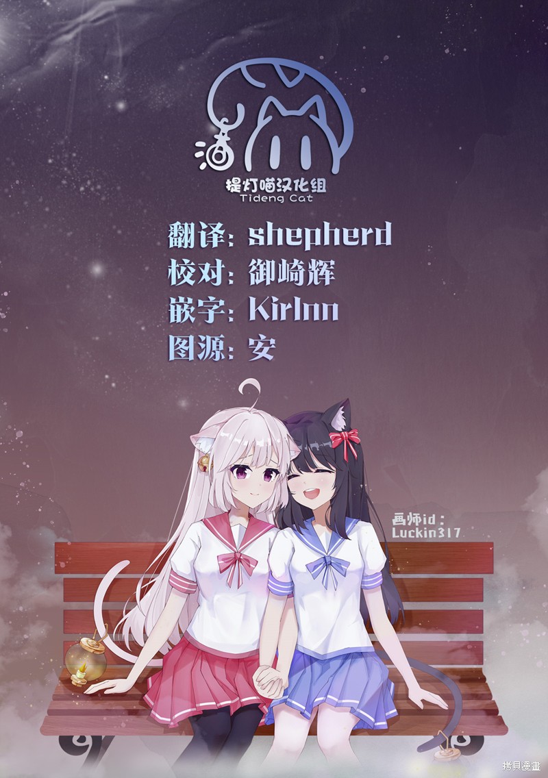 第11话35