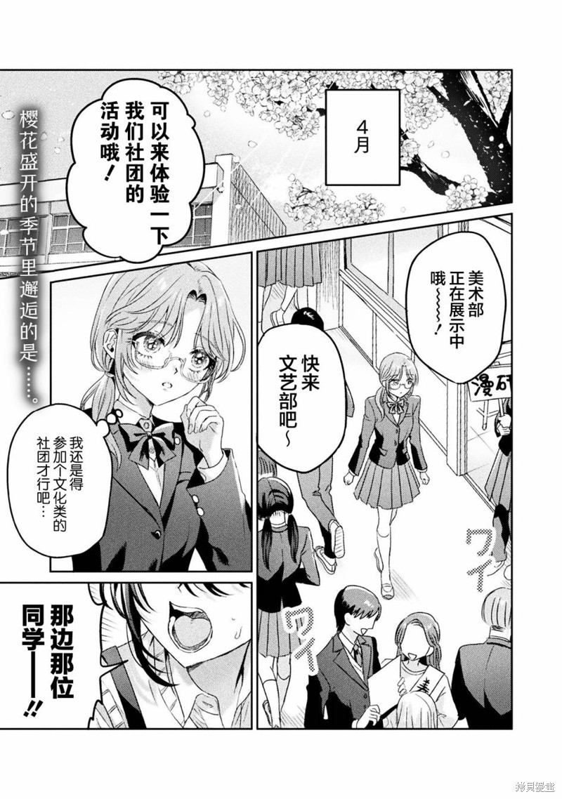 第9话0