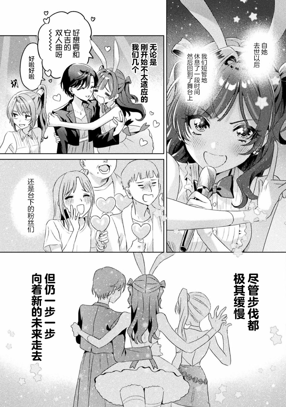 第4话5