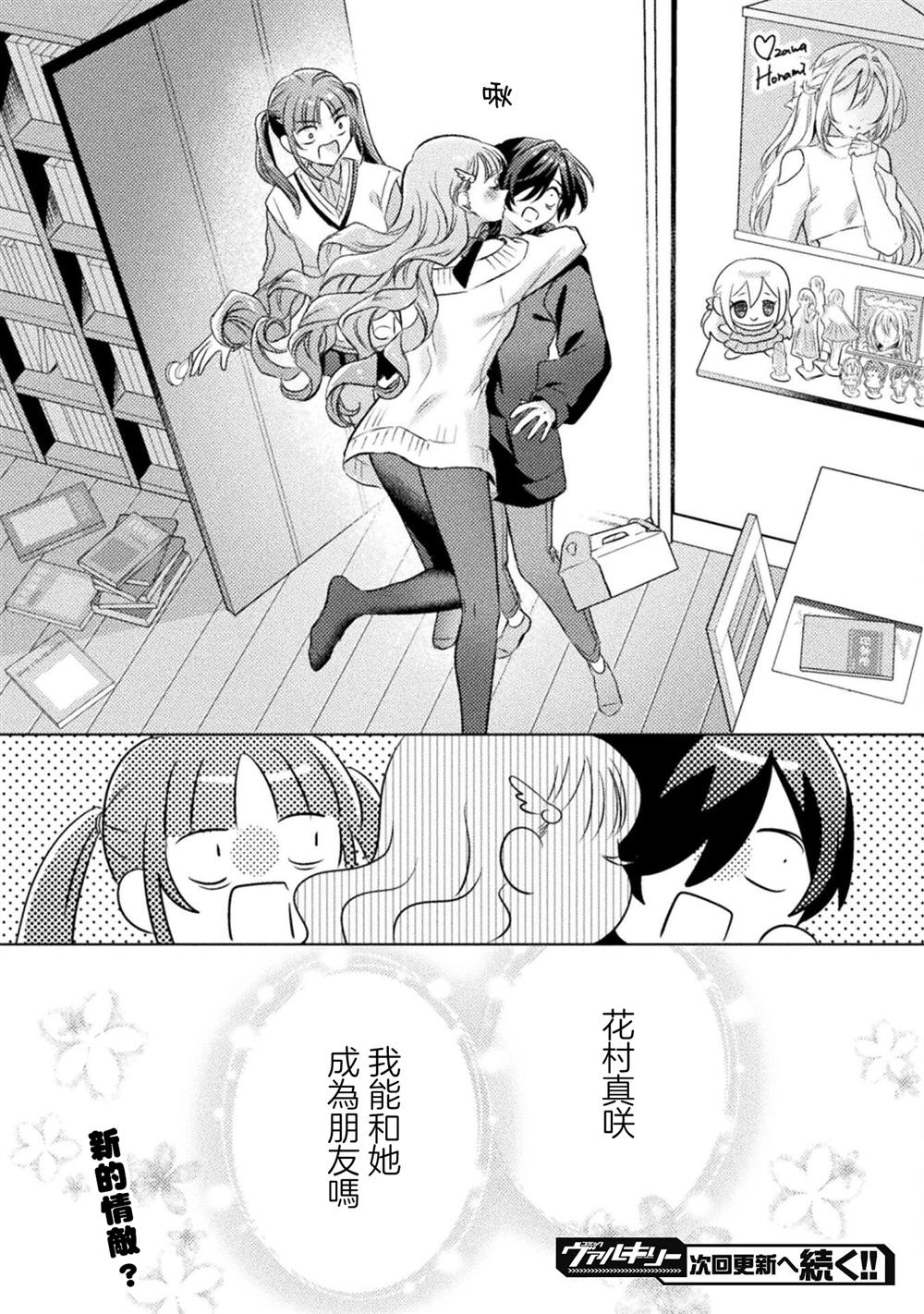 第20话24