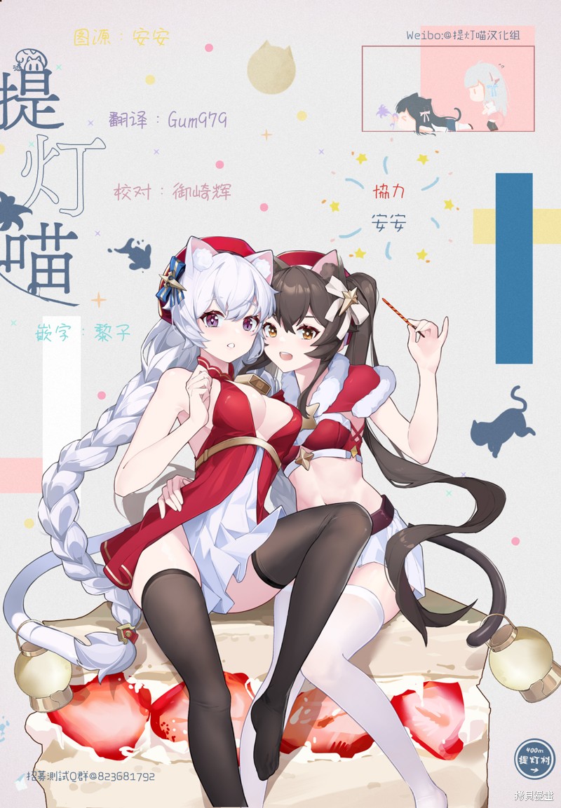 第9话35