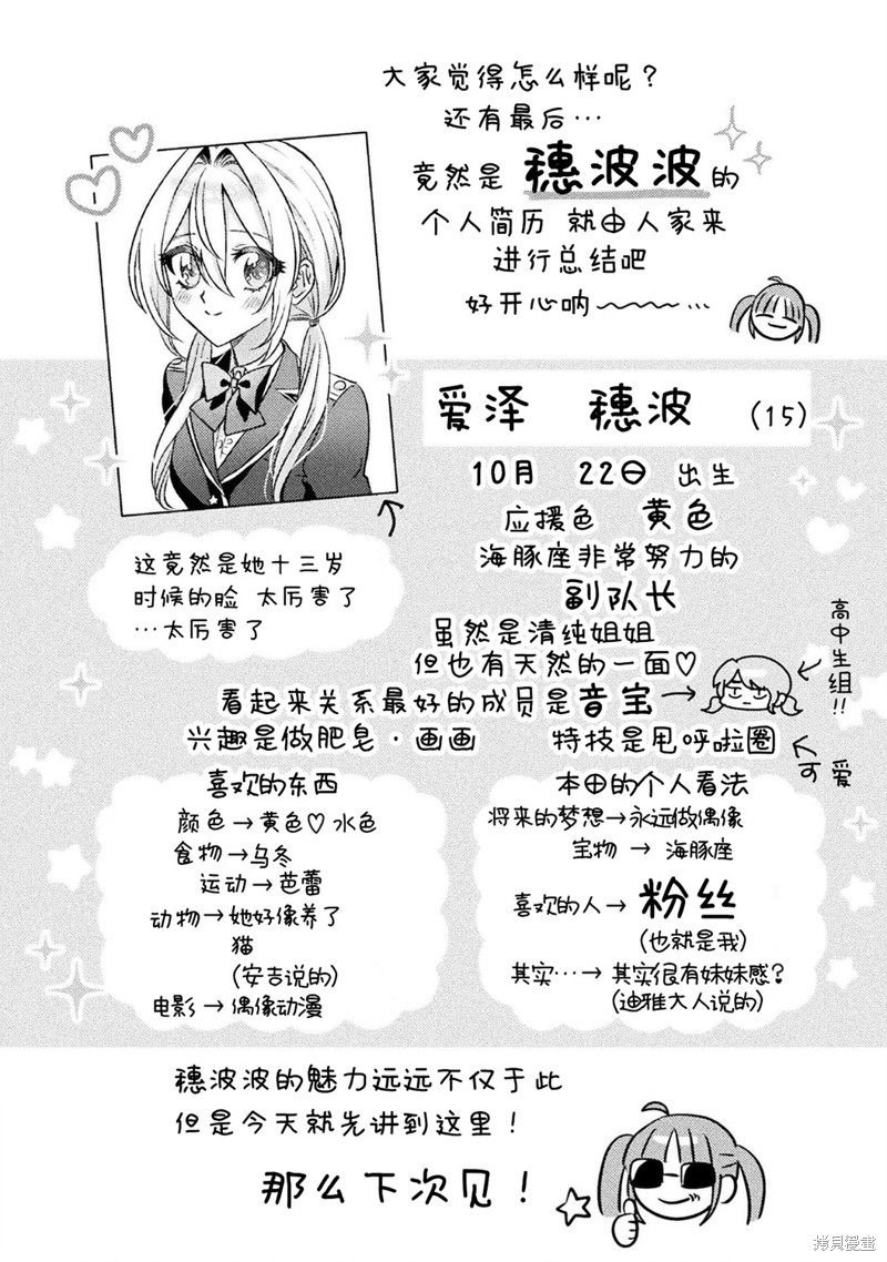 02卷添笔7