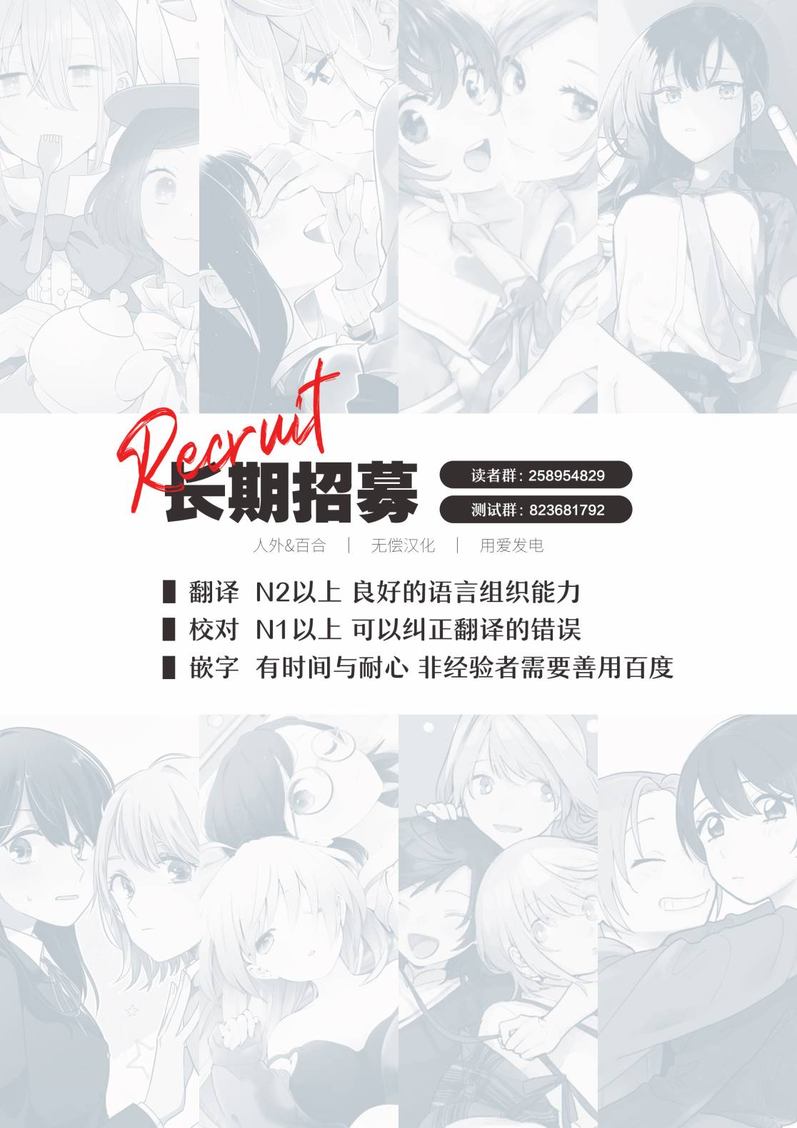 第5话26