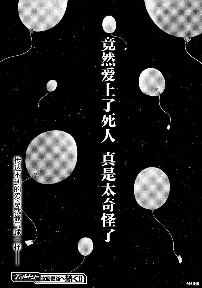 第18话27