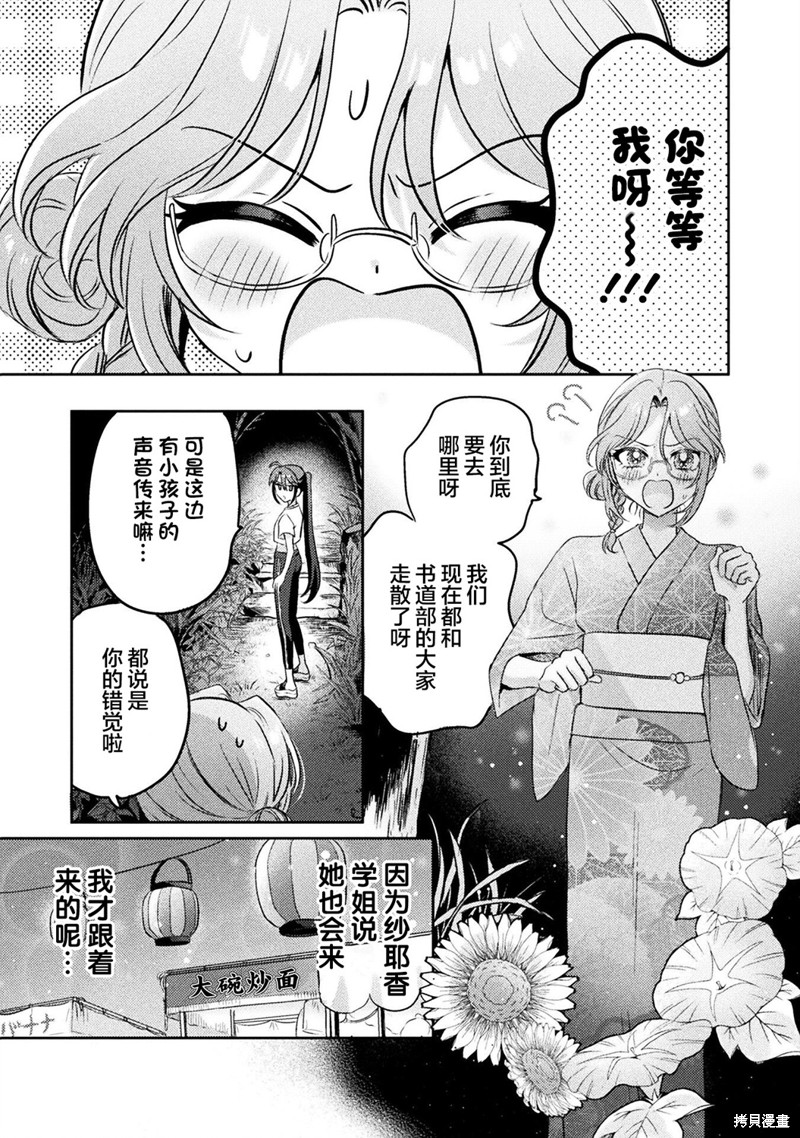 第12话0