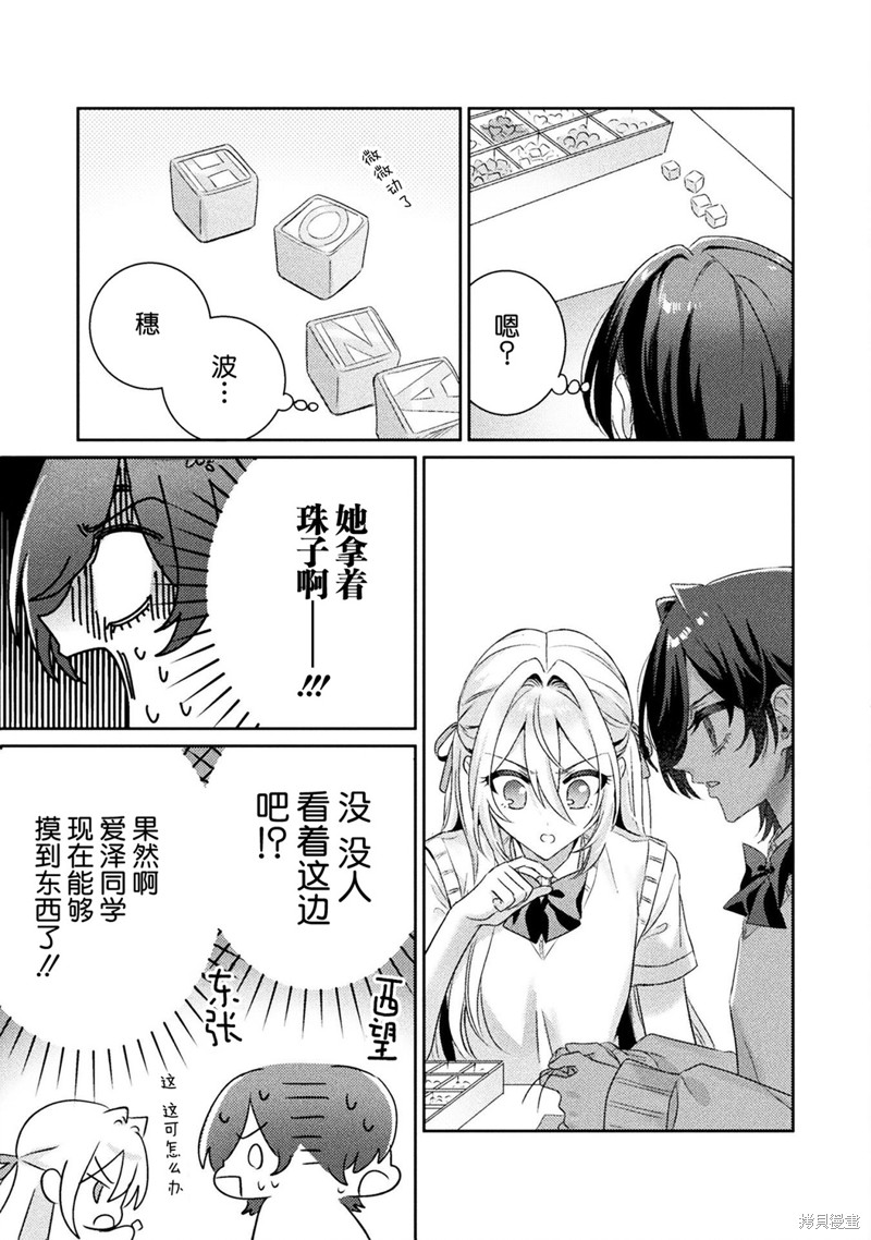 第15话14