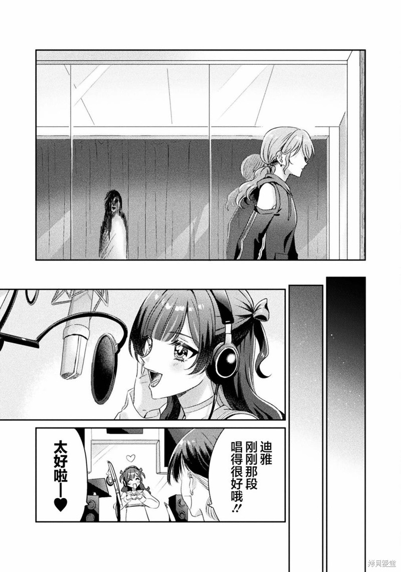 第14话9