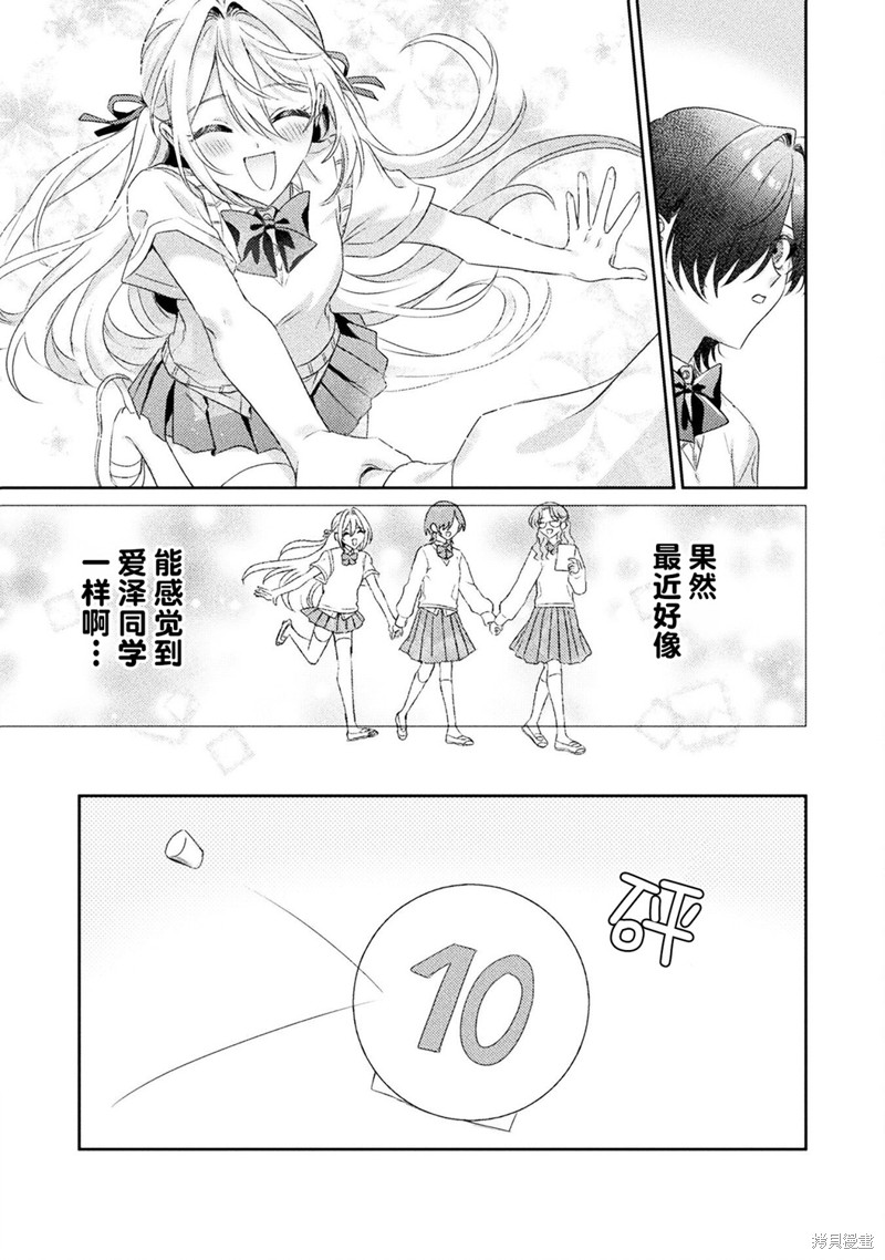第15话8