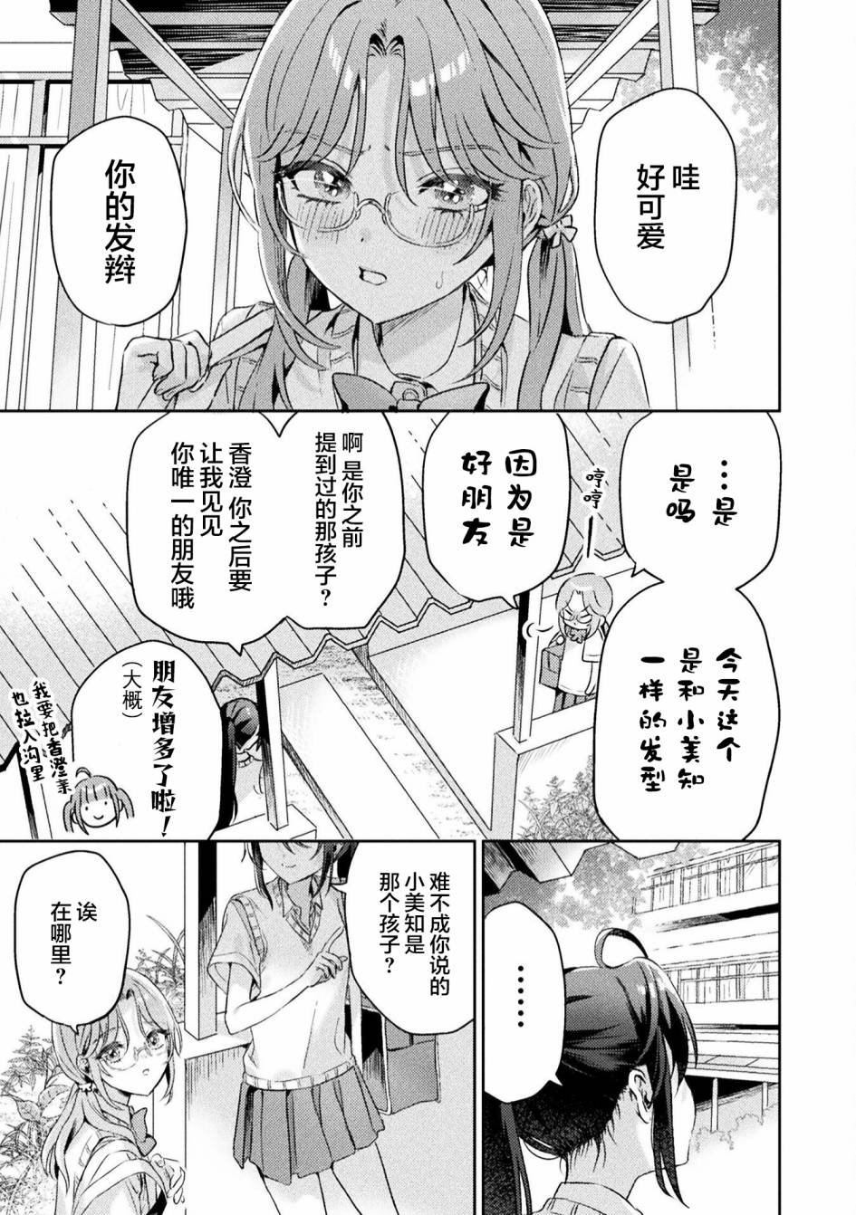 第5话22