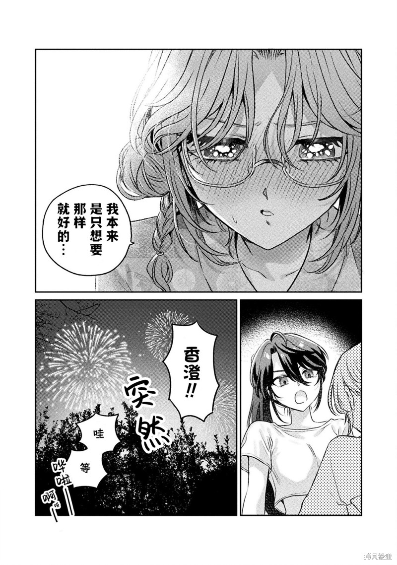 第12话4