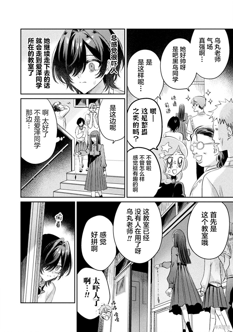 第13话15
