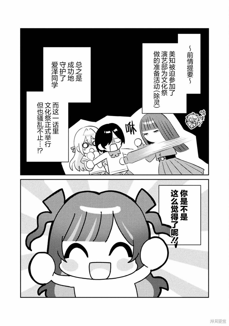 第14话0