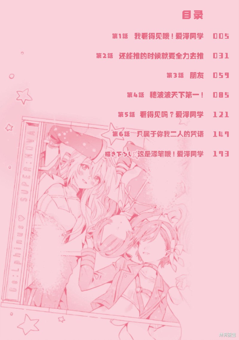 01卷添笔3