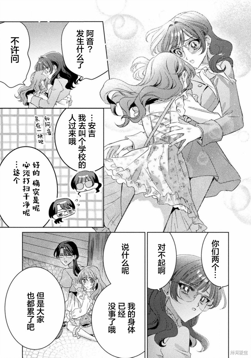第18话6
