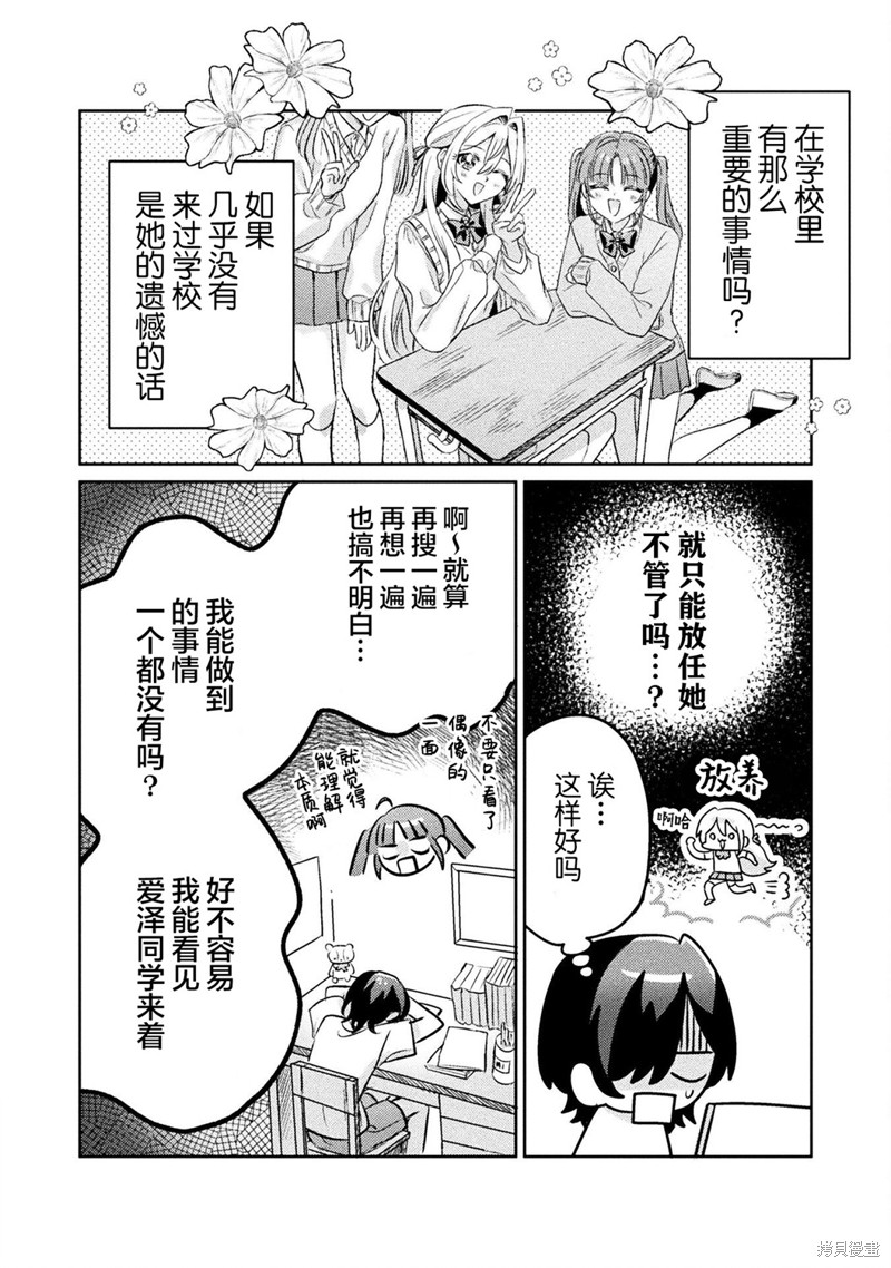 第12话17