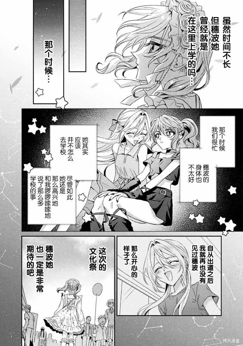 第16话15