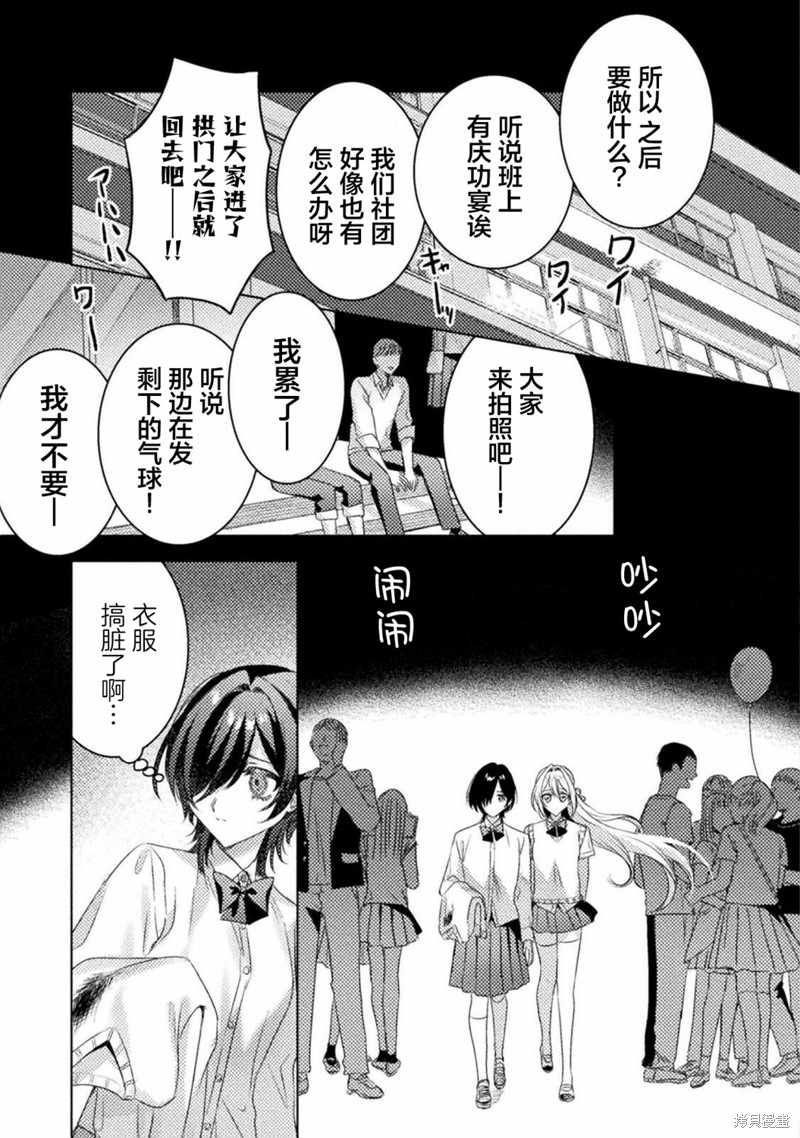 第18话12