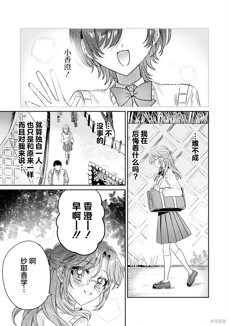 第11话0