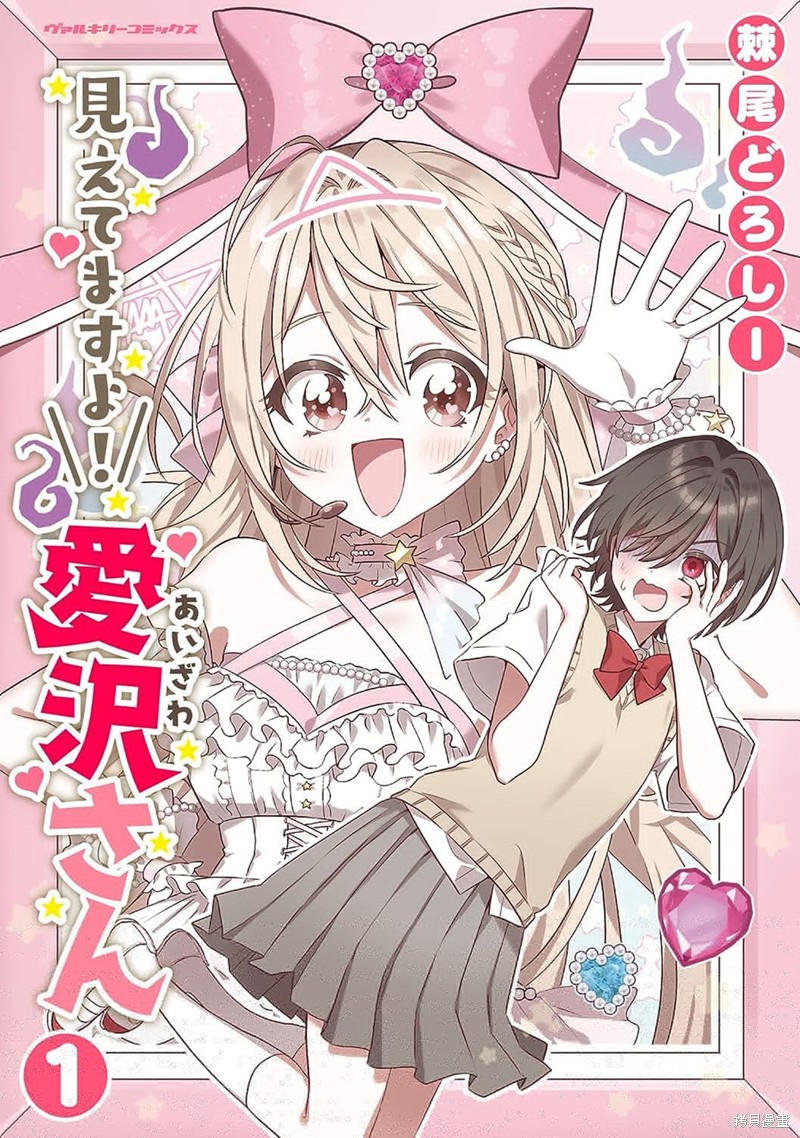 第18话30