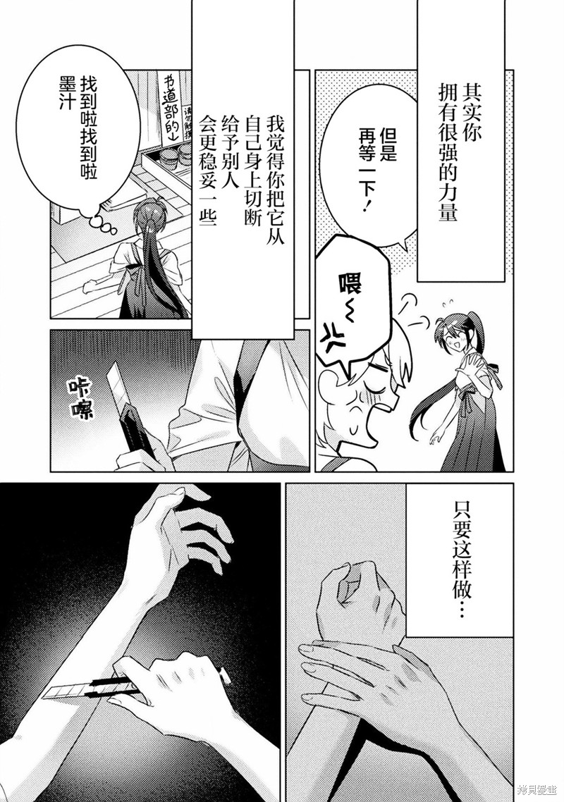 第17话4