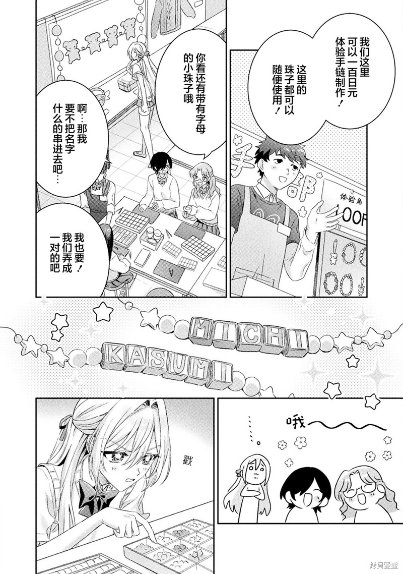 第15话13