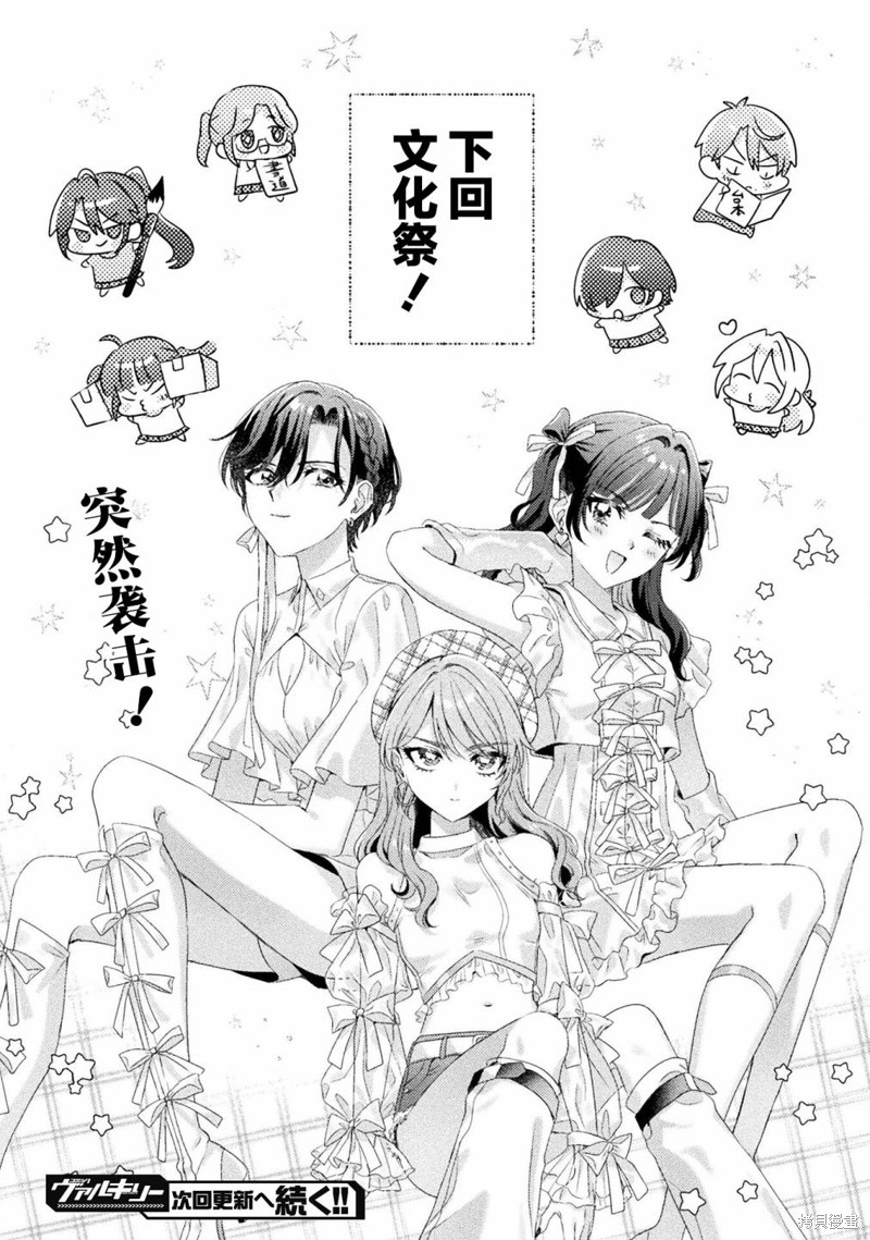 第14话24