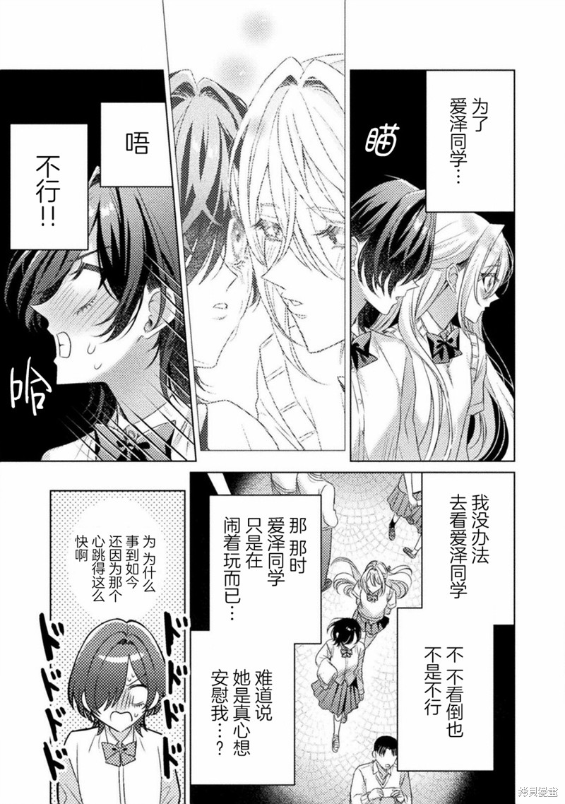 第18话14