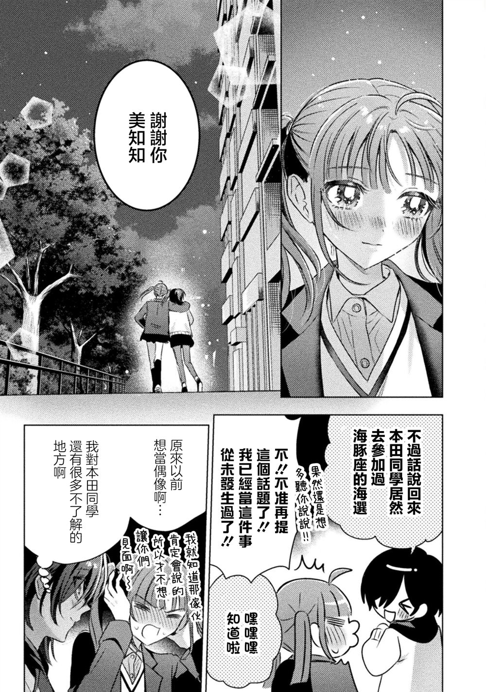 第21话20