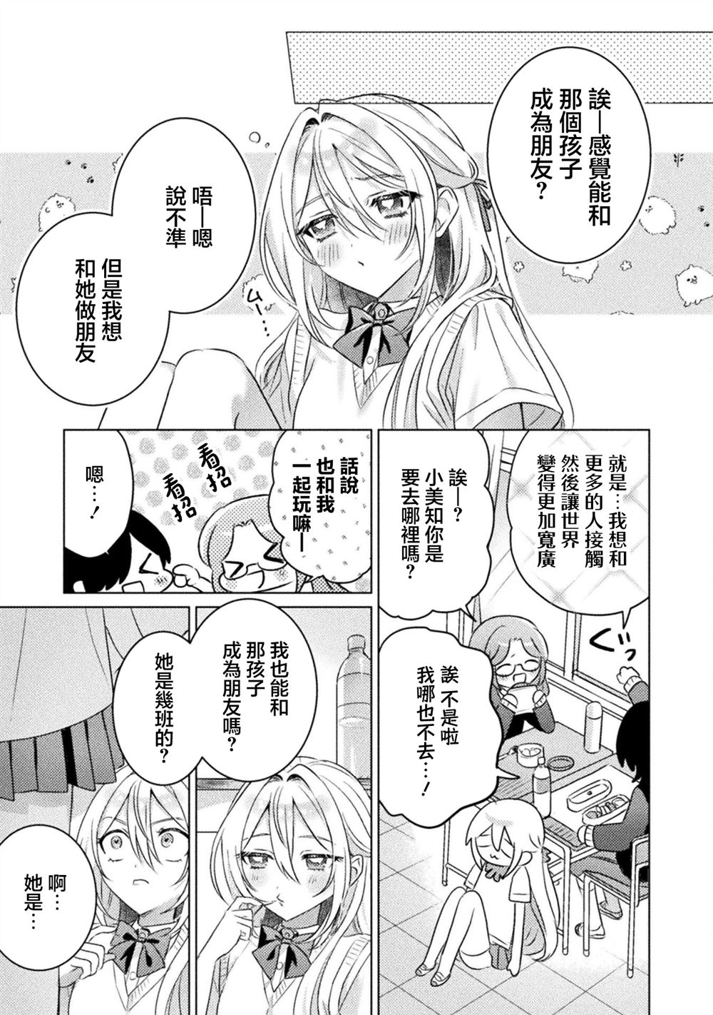 第21话22
