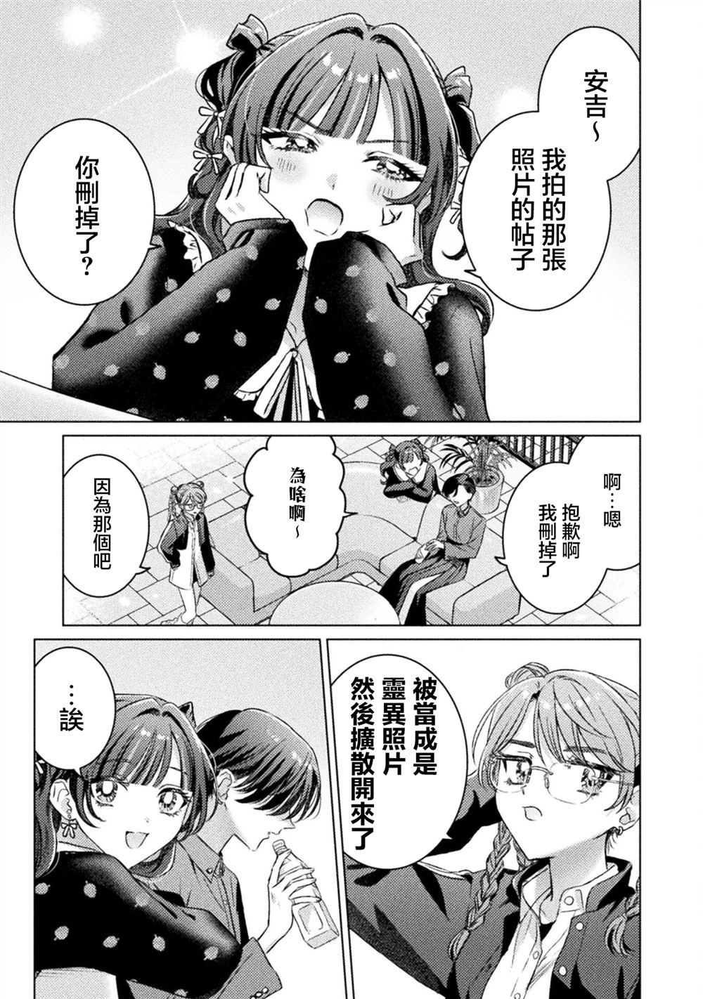 第21话0