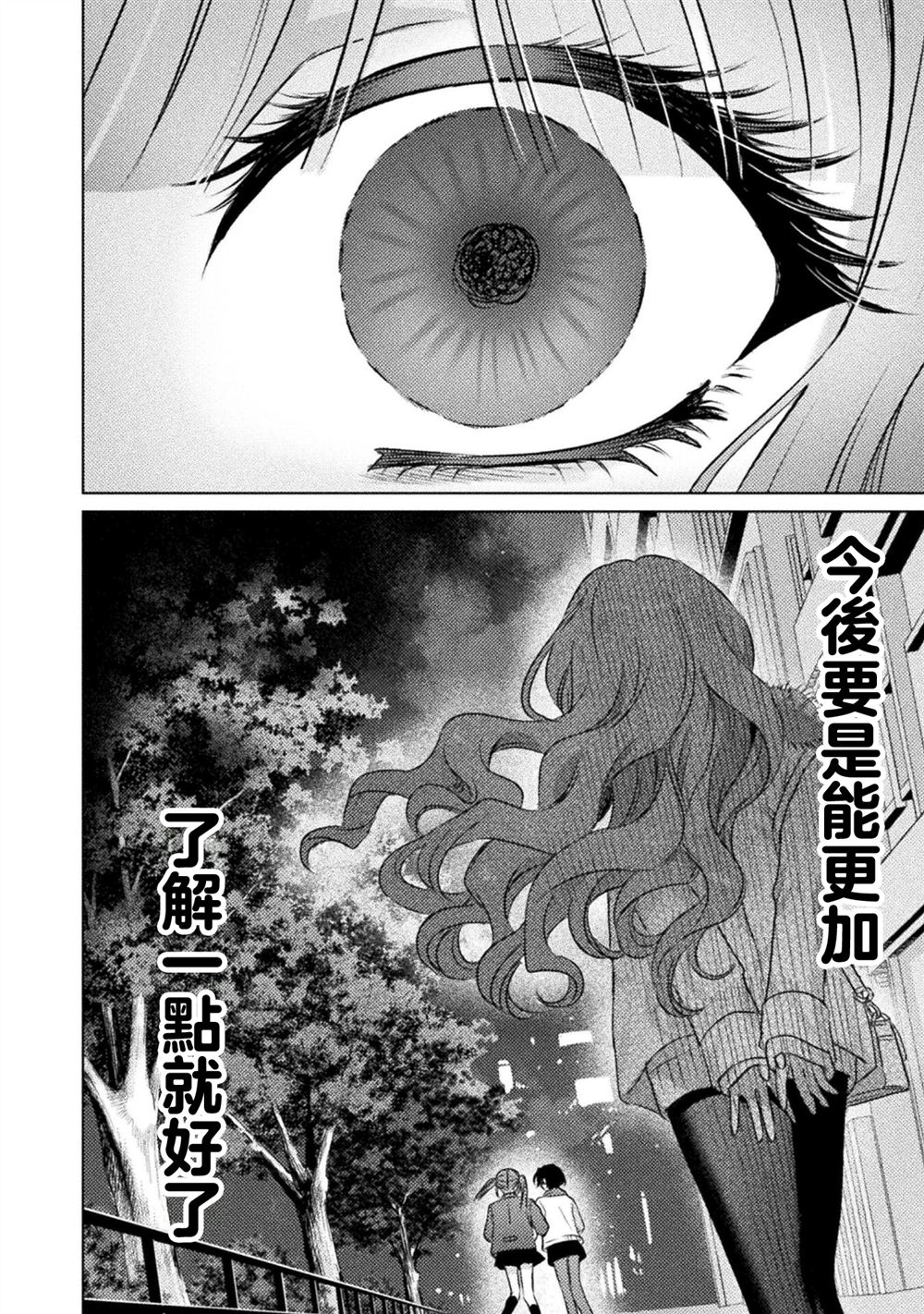 第21话21