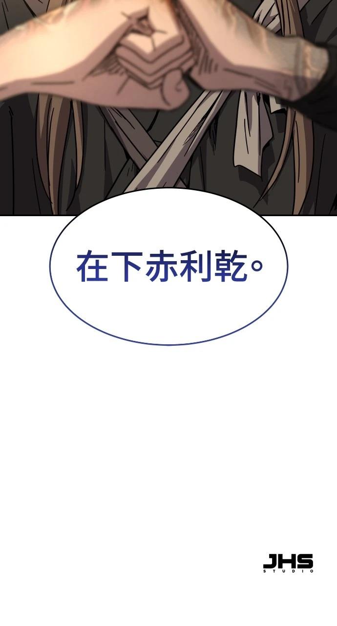 第2话94