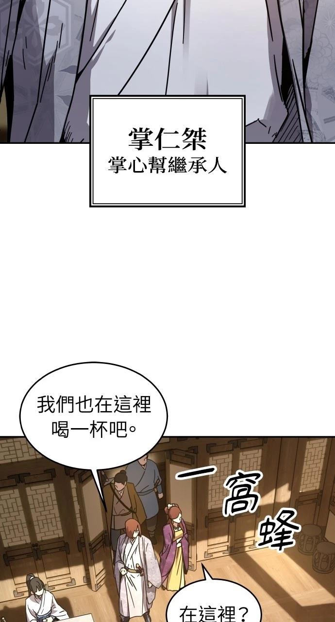 第1话104
