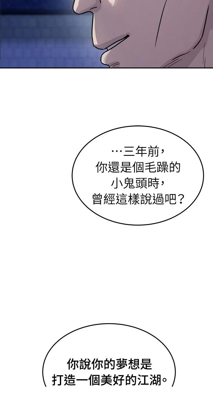 第14话68