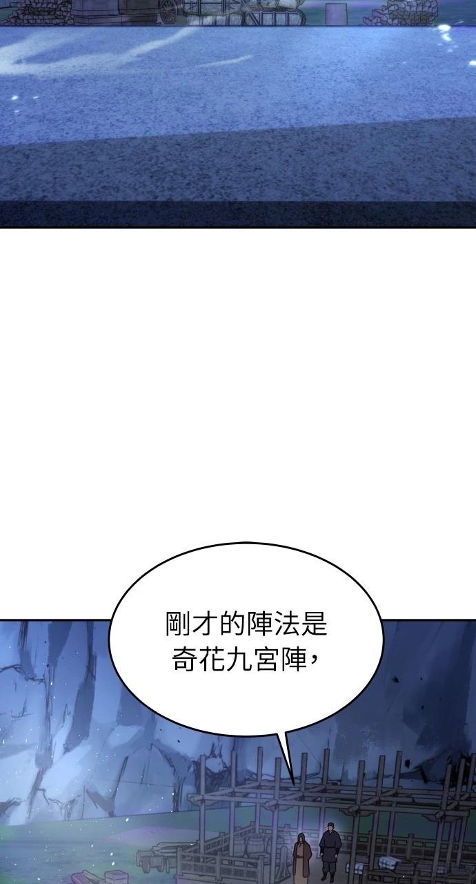 第10话81