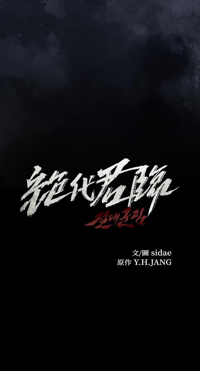 第19话11
