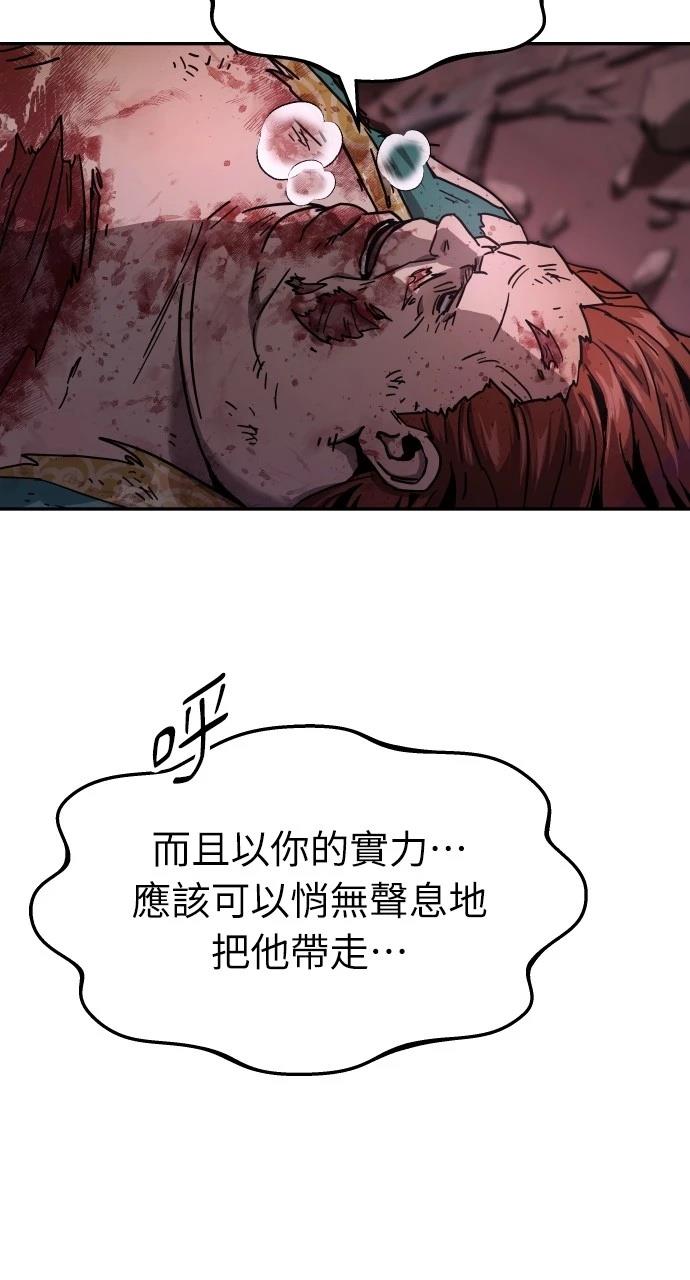 第4话87