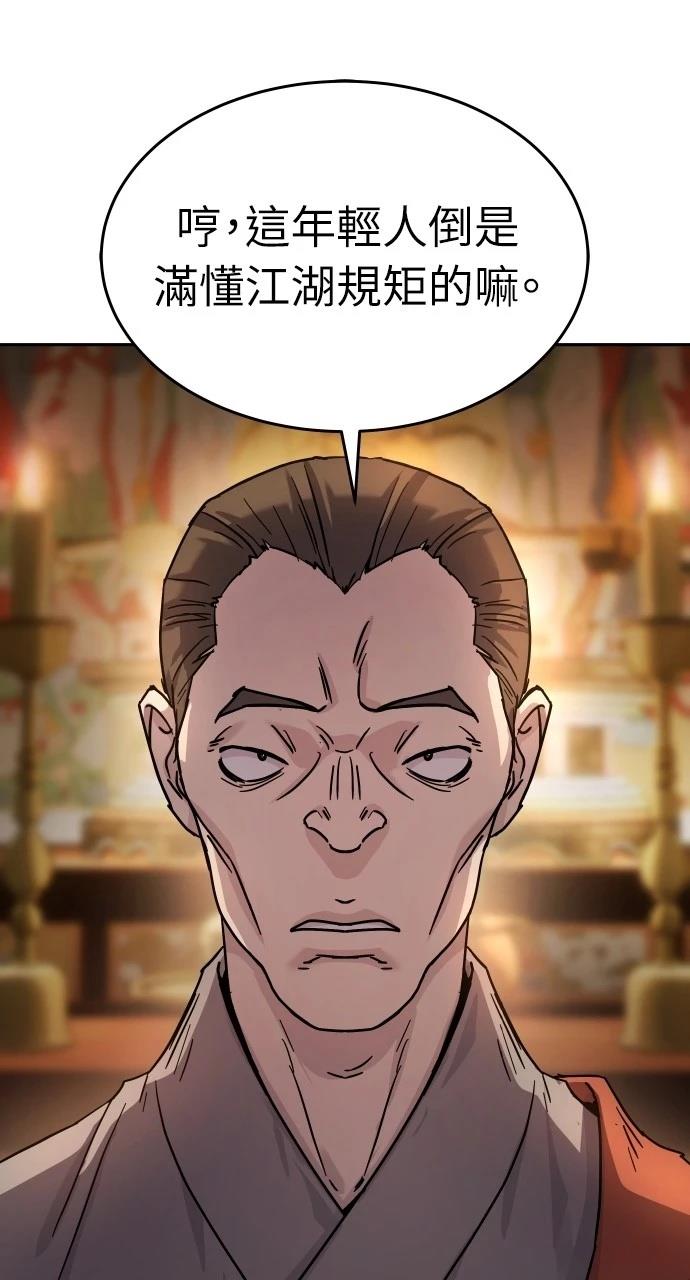 第14话10