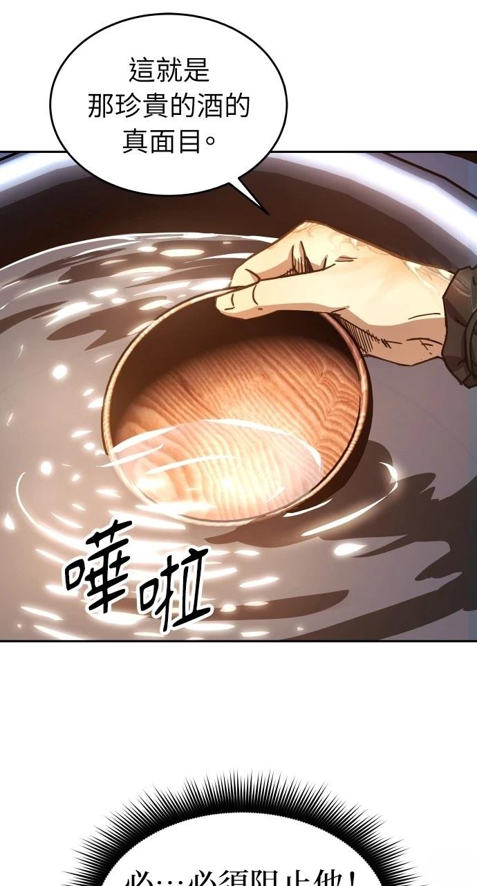 第5话92