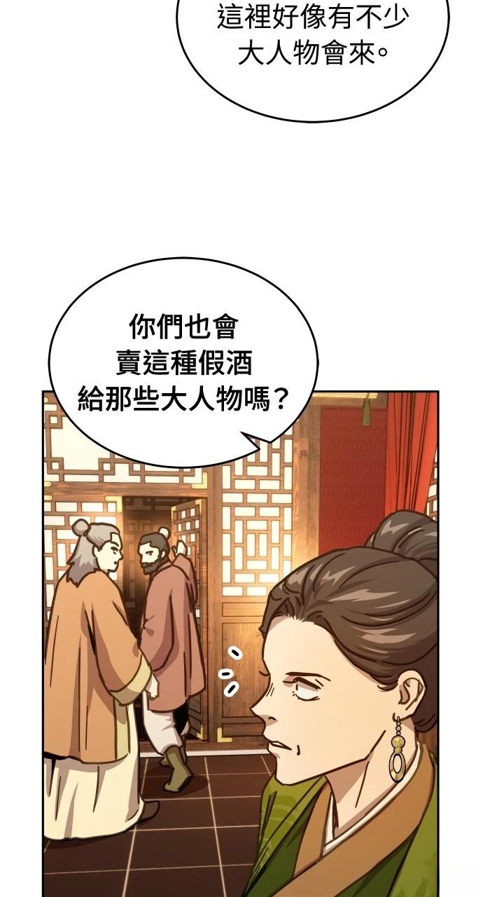 第5话72