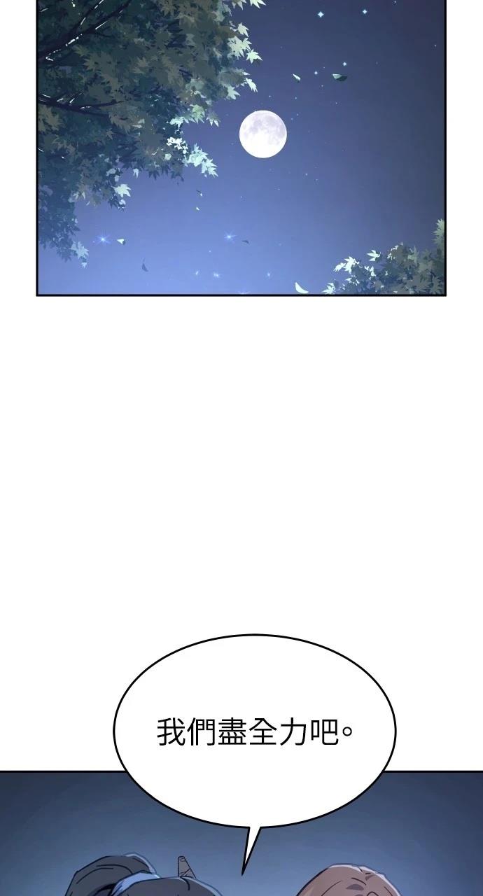 第6话104