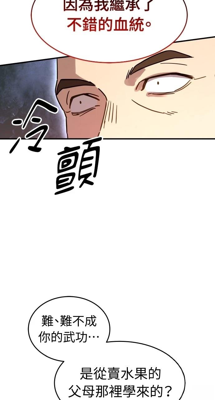 第3话14