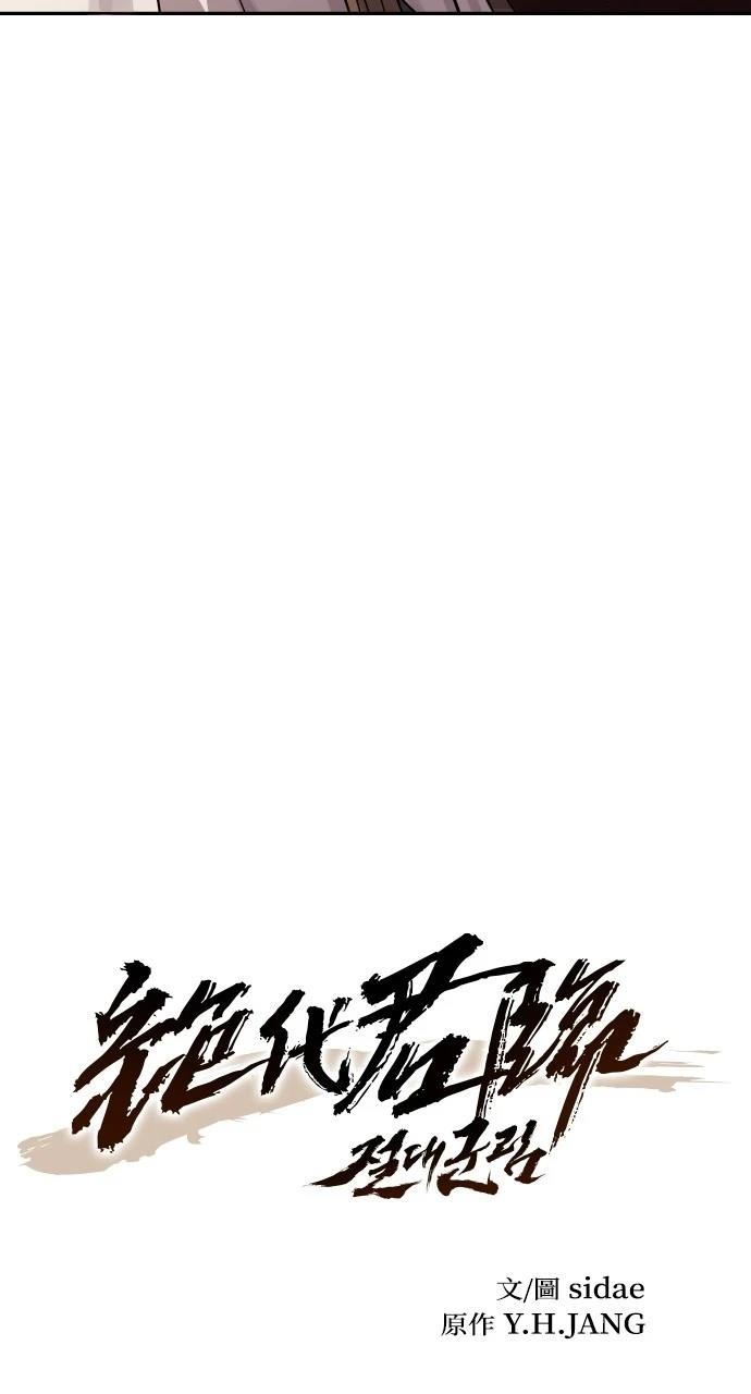第9话25